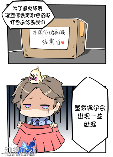 男装女装《幻想计划》首席设计师采访实录_游戏资讯-游民部落(gamecolg.com)
