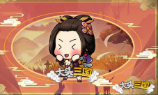 《大头三国》迎双旦狂欢福利好礼领不停