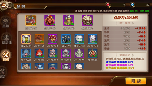 魔宠降临《勇者荣耀》次世元宠物大曝光_游戏资讯-游民部落(gamecolg.com)