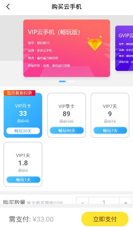 一台手机小号多开玩红警OL告别模拟器用多多云手机_游戏资讯-游民部落(gamecolg.com)