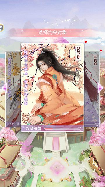 野兽派美男子!领略《锦绣奇缘》角色的野性美_游戏资讯-游民部落(gamecolg.com)