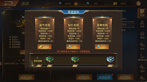 野蛮生长称霸废土！打造《文明曙光》顶级军团_游戏资讯-游民部落(gamecolg.com)
