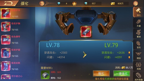 你应该知道《文明曙光》游玩小窍门_游戏资讯-游民部落(gamecolg.com)