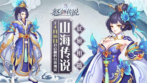 《怒剑传说》明日火爆封测背景故事大曝光_游戏资讯-游民部落(gamecolg.com)
