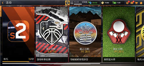 赛季最大悬念即将揭晓！谁将并驱争先豪取NBALIVEMVP_游戏资讯-游民部落(gamecolg.com)