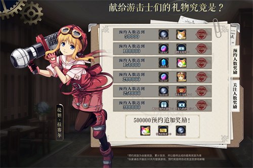 猎兵国的神秘少年《星之轨迹》纳哈特·维斯_游戏资讯-游民部落(gamecolg.com)