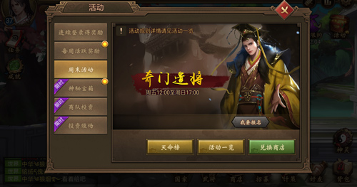 战火一触即发《朕的江山》新版本来袭_游戏资讯-游民部落(gamecolg.com)