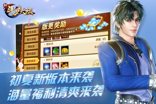 罗刹女皇比比东来啦《新斗罗大陆》7.19新版上线_C++语言-游民部落(gamecolg.com)