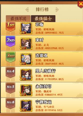 一统九州《我的帝国》跨服国战火热开启_C++语言-游民部落(gamecolg.com)