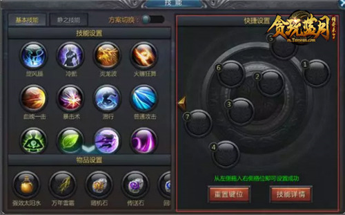 吃瓜!贪玩蓝月古天乐上演谁是卧底?_游戏资讯-游民部落(gamecolg.com)