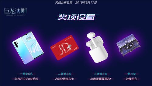 巨龙出没一起盘他《巨龙法则》抖音挑战赛火爆开启_游戏资讯-游民部落(gamecolg.com)