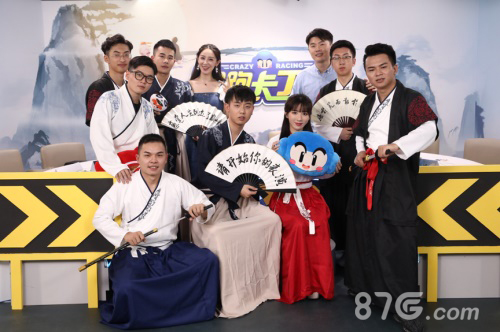 跑跑手游御剑江湖漂移之夜精彩落幕!_游戏资讯-游民部落(gamecolg.com)