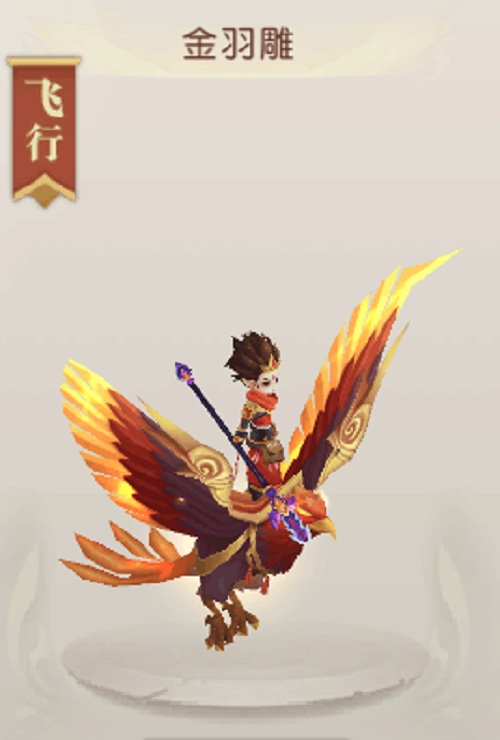 金雕神羽《火王》神秘商店赠好礼!_C++语言-游民部落(gamecolg.com)