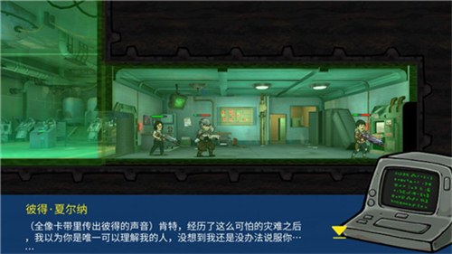 《辐射：避难所Online》加入新居民虎不理漫画3来袭_C++语言-游民部落(gamecolg.com)