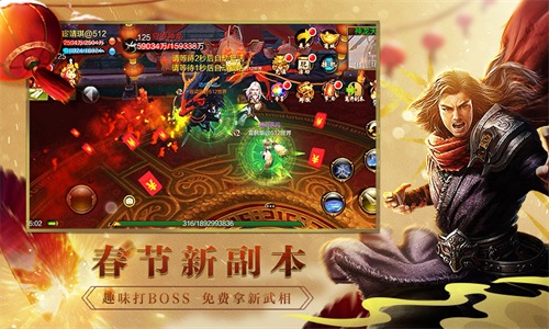 海量福利免费拿《天龙3D》1月8日新春福利版上线_C++语言-游民部落(gamecolg.com)
