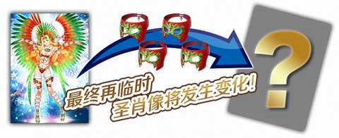 《FGO》圣诞节2019限时开启！_游戏资讯-游民部落(gamecolg.com)