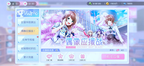 《樱桃湾之夏》偶像应援战落幕樱桃湾“神七”诞生_游戏资讯-游民部落(gamecolg.com)