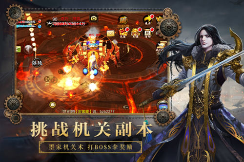 新门派有关？《天龙3D》新副本墨枢最全揭秘_游戏资讯-游民部落(gamecolg.com)
