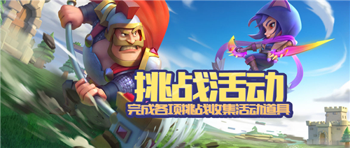 五一小长假来袭《梦塔防手游》宅在家里也狂欢!_游戏资讯-游民部落(gamecolg.com)