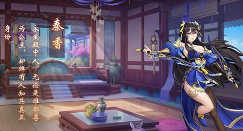 《放开那三国3》揭露不一样的乱世底色_游戏资讯-游民部落(gamecolg.com)