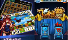 100%经典再现飞禽走兽游戏下载让你爽到爆!