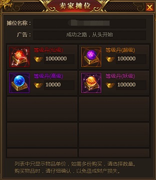 全民摆摊时代带上你的兄弟来《盛世遮天》摆摊吧!_游戏资讯-游民部落(gamecolg.com)