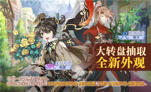 《食之契约》飨灵全新外观送去父亲节的美好祝愿_游戏资讯-游民部落(gamecolg.com)
