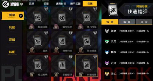 《王牌战士》“伊甸幻境”版本抢鲜看!_游戏资讯-游民部落(gamecolg.com)