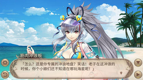 乘风破浪的姐姐《姬魔恋战纪》赵云泳装来袭!_游戏资讯-游民部落(gamecolg.com)