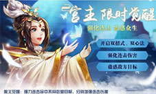 真实江湖《侠客风云传OL》迎来天赋系统