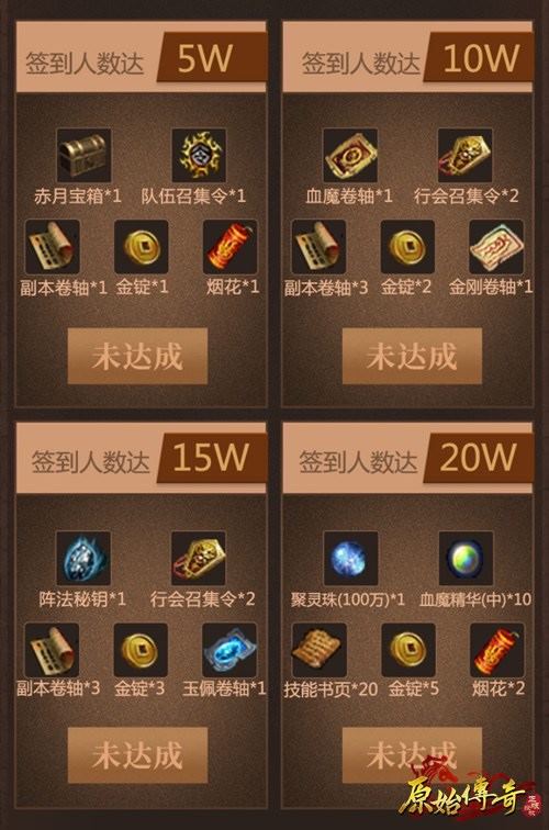 《原始传奇》冯小刚现身玛法大陆!_游戏资讯-游民部落(gamecolg.com)