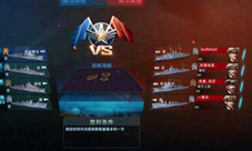 《巅峰战舰》全新版本上线迎接新的荣誉！