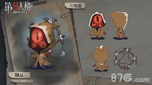 猎食之跃《第五人格》新随从迷你孽蜥到达庄园！_游戏资讯-游民部落(gamecolg.com)