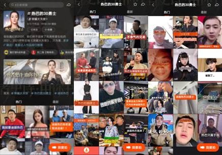 快手探索发行新空间荣耀大天使近3亿曝光火热出圈_C++语言-游民部落(gamecolg.com)