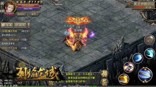 翼灵系统神鸟特效《烈焰龙城》新版今日上线_游戏资讯-游民部落(gamecolg.com)