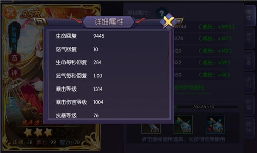 萌娘大揭秘《炽姬无双》二测即将开启_游戏资讯-游民部落(gamecolg.com)