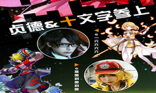 #COMPASS战斗天赋解析系统确定参展CCGEXPO2018