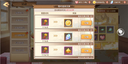 游戏也能送外卖《食之契约》开启限时活动_游戏资讯-游民部落(gamecolg.com)