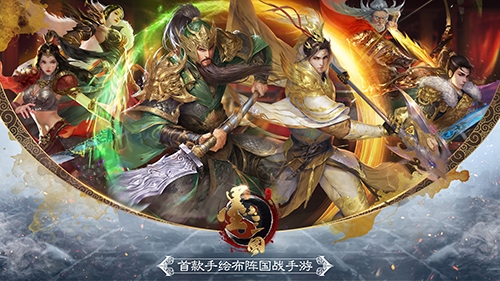 权倾朝野《墨三国》加官进爵之路_游戏资讯-游民部落(gamecolg.com)