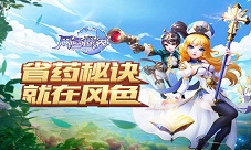 《风色世界》药不能停知道这些方法不用花钱买药