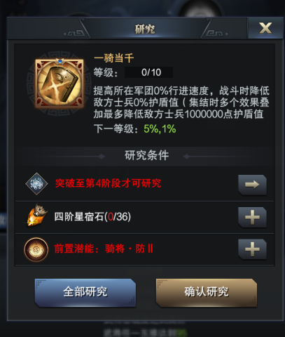 名誉震关中《三国群英传_霸王之业》新武将马超参上_游戏资讯-游民部落(gamecolg.com)