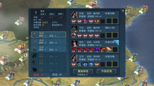 《梦三英雄传》单枪匹马的游戏追梦之旅_游戏资讯-游民部落(gamecolg.com)