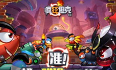 十年经典回归《疯狂坦克》手游正式曝光