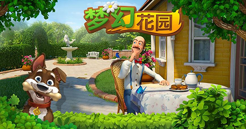 《梦幻花园》现实生活中的“世外桃源”_游戏资讯-游民部落(gamecolg.com)