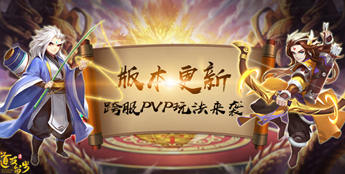 美术竟然是00后《道友请留步》形象升级_游戏资讯-游民部落(gamecolg.com)