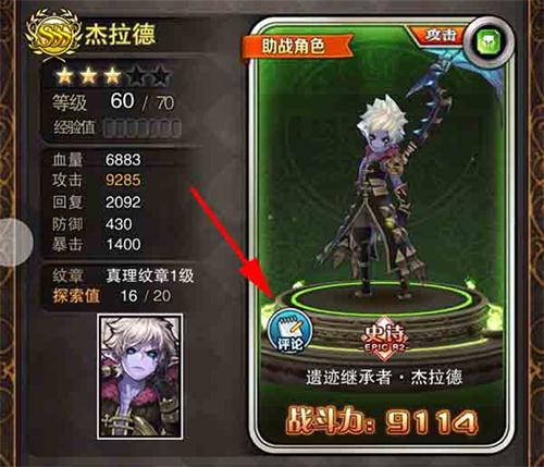 《诺文尼亚》全新版本1.6震撼上线_游戏资讯-游民部落(gamecolg.com)