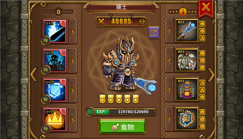 《急速冲天》删档测试圆满结束期待下次与你们相聚_游戏资讯-游民部落(gamecolg.com)