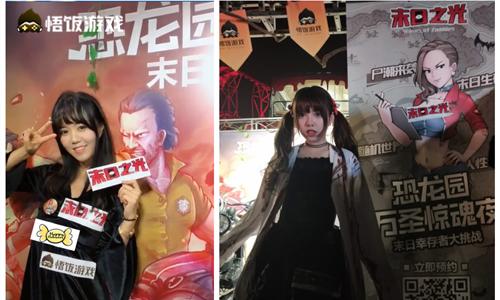恐龙+丧尸《末日之光》万圣引爆常州恐龙园_游戏资讯-游民部落(gamecolg.com)