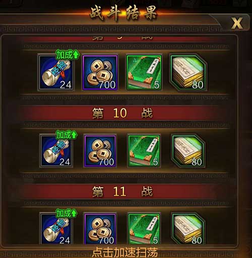 收复城池是关键《三国单机版》提升战力有诀窍_游戏资讯-游民部落(gamecolg.com)