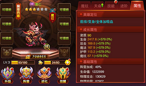 《兽人三国》十大肉盾盘点此英雄乃平民必备!_游戏资讯-游民部落(gamecolg.com)